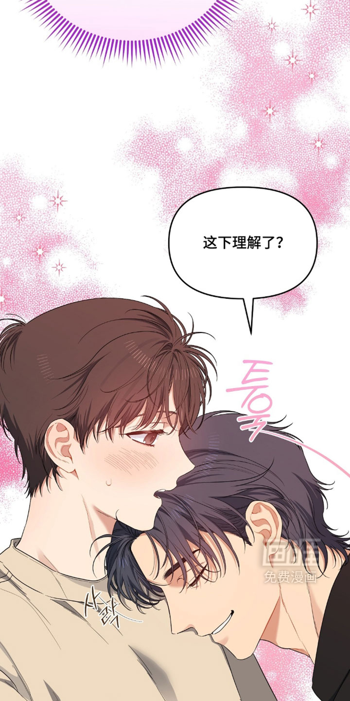第90话5