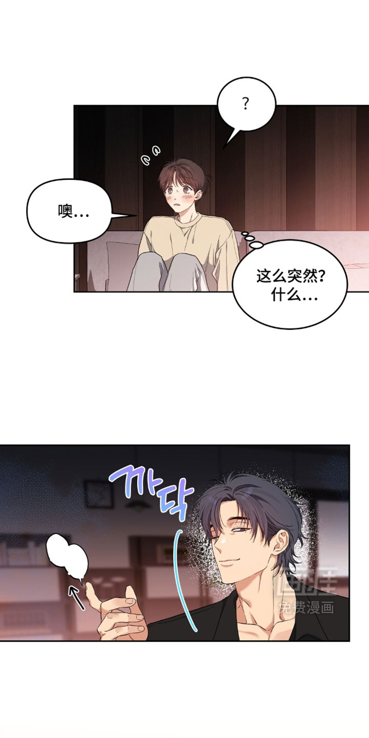 第90话2