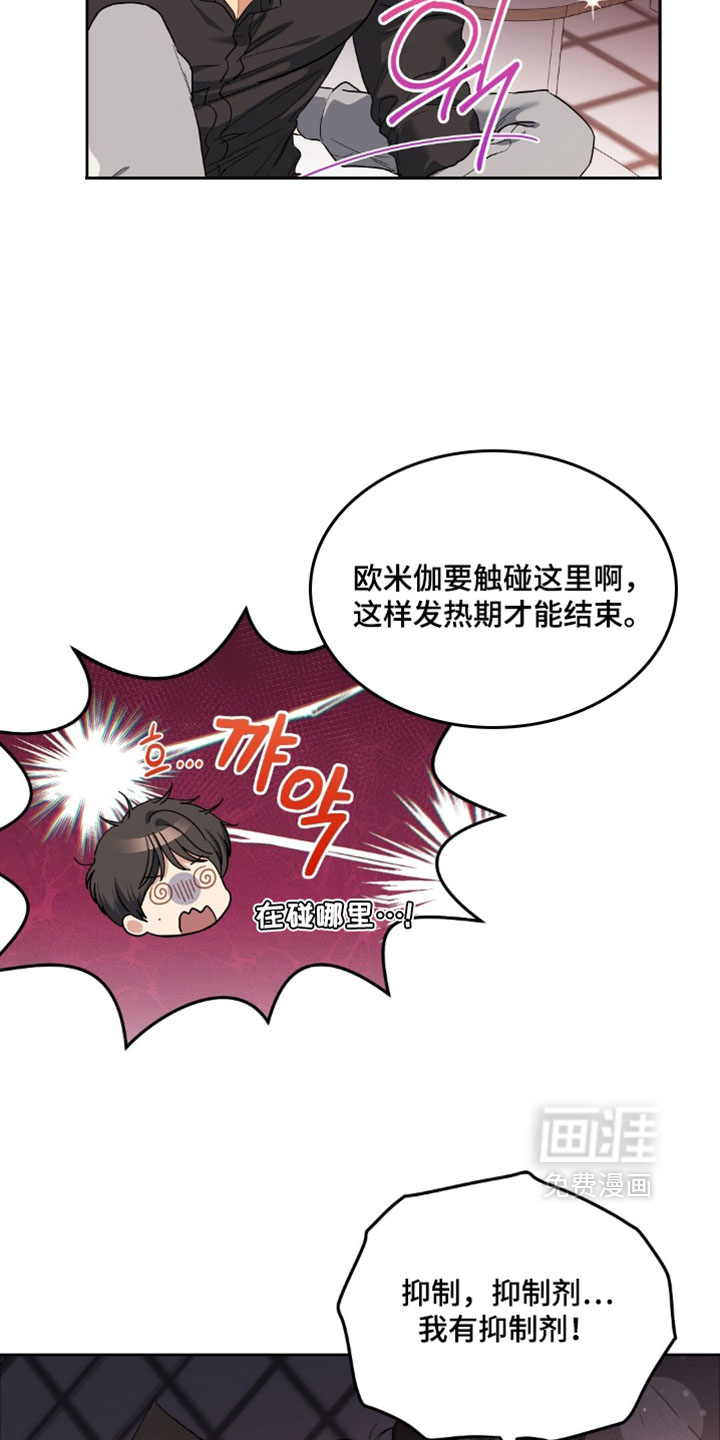 第90话9