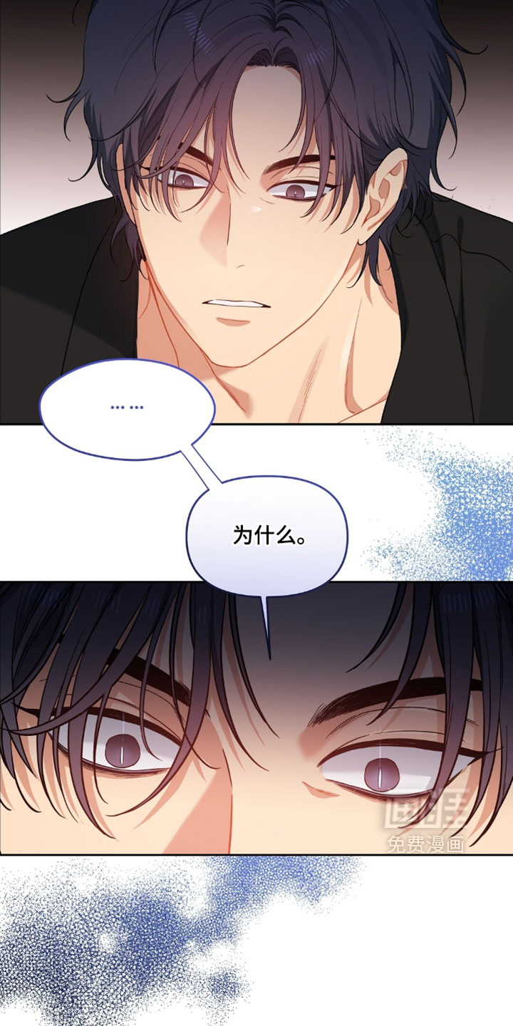 第90话12