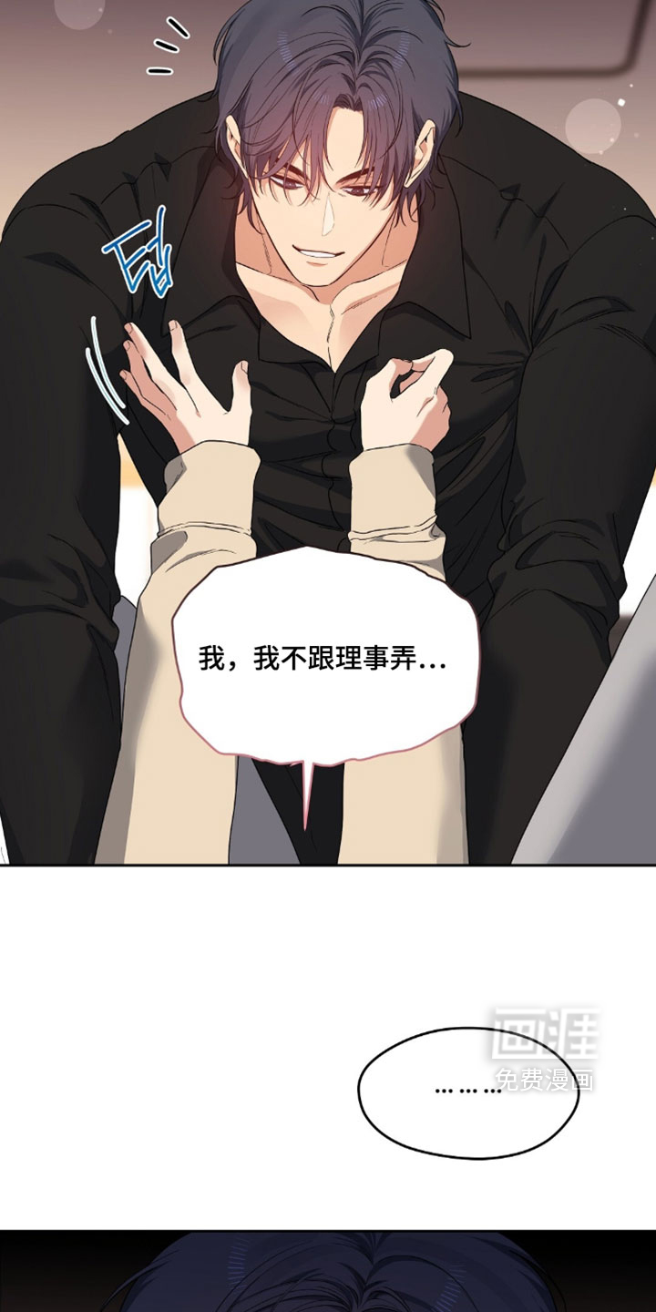 第90话11