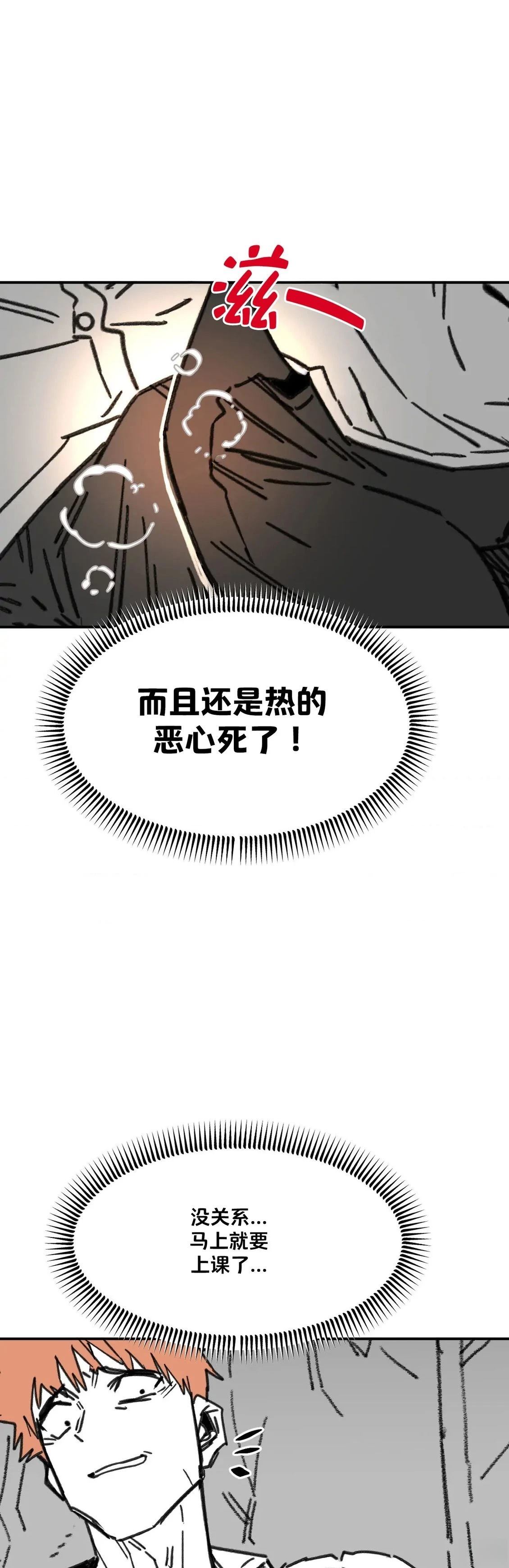 第1话29