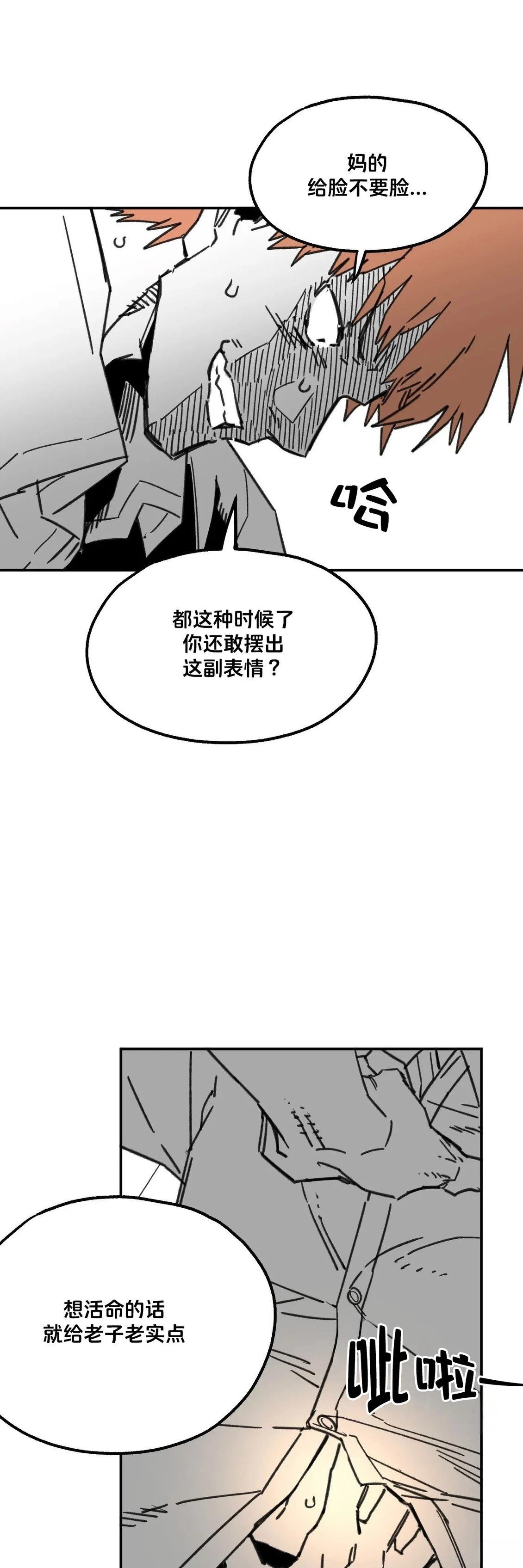 第1话38