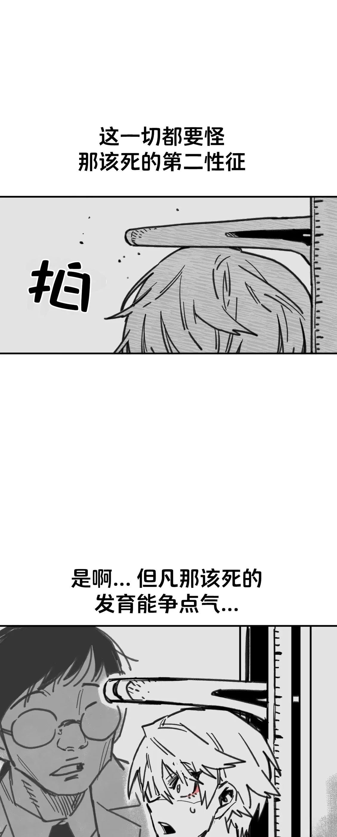 第1话20