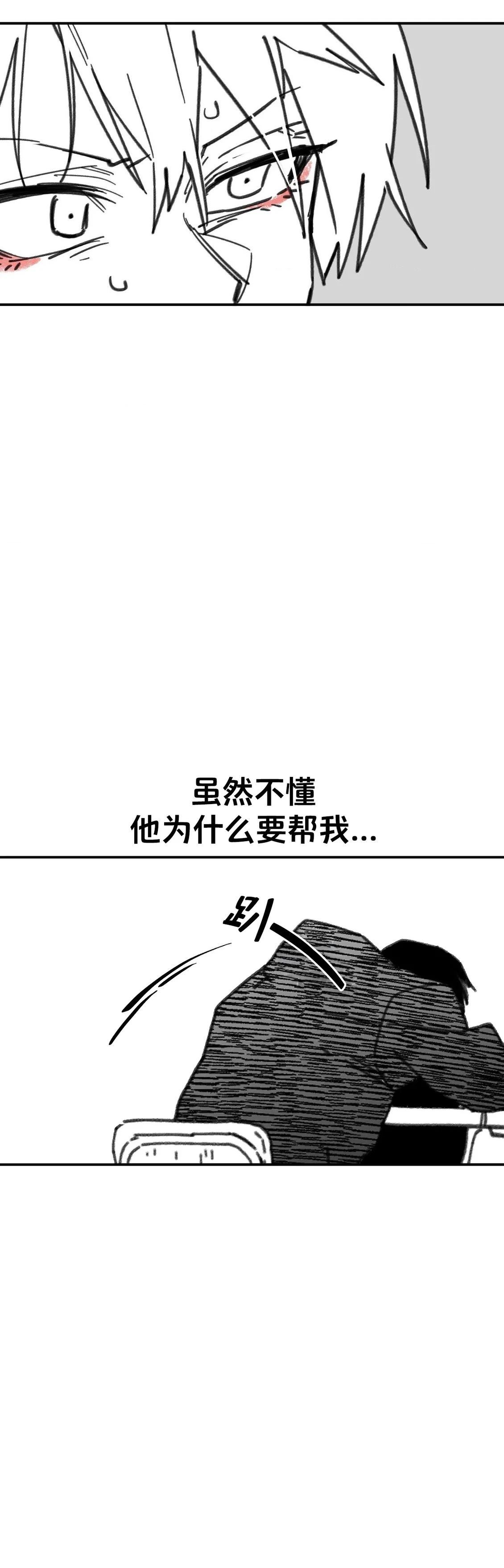第1话44
