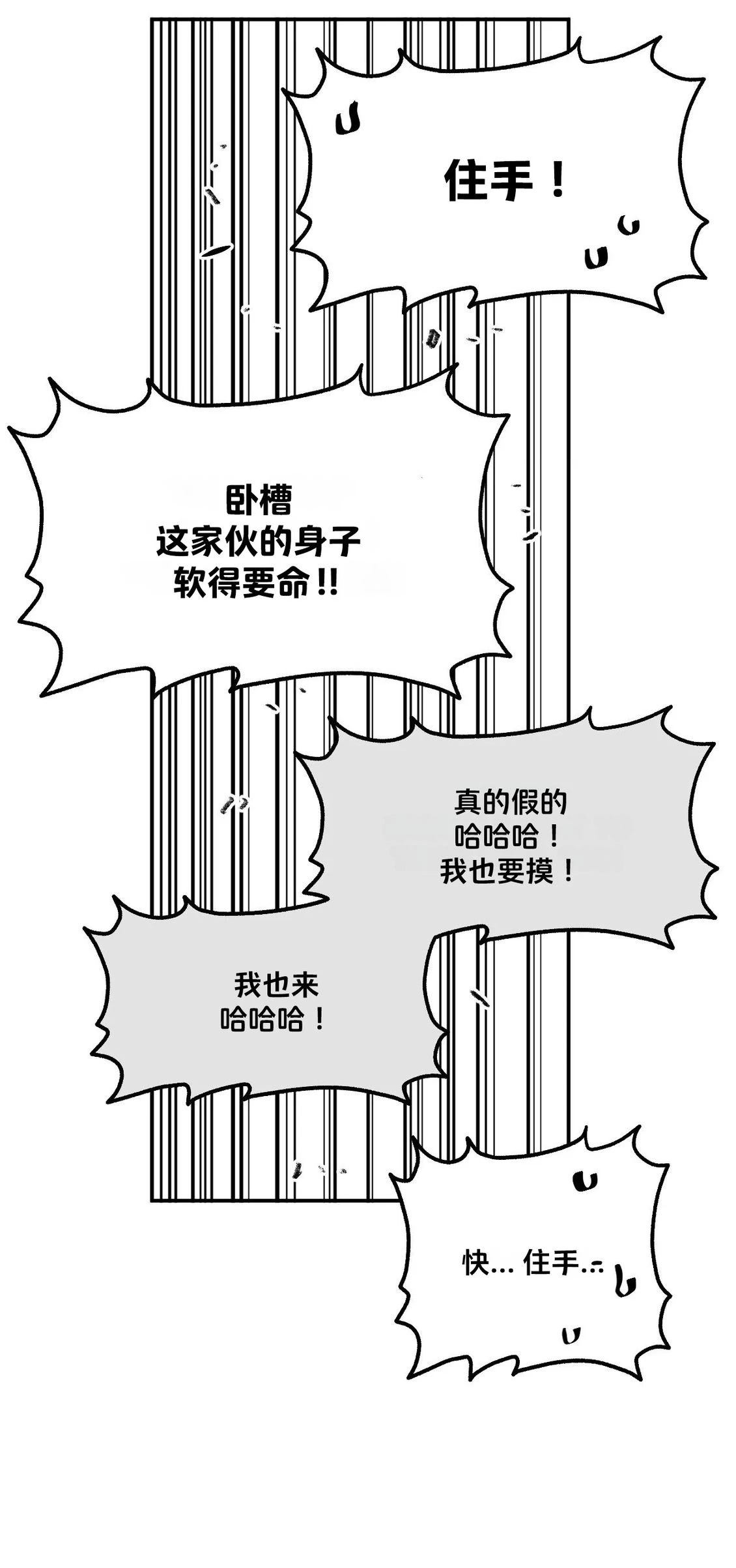 第1话32