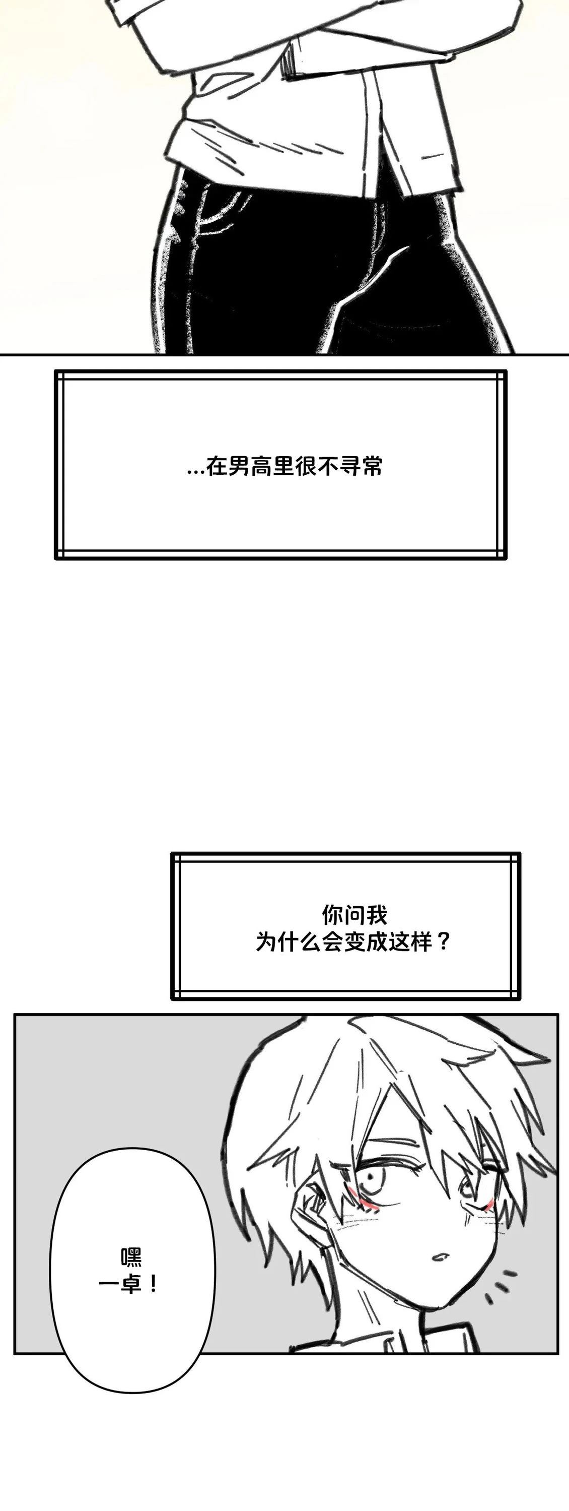 第1话10