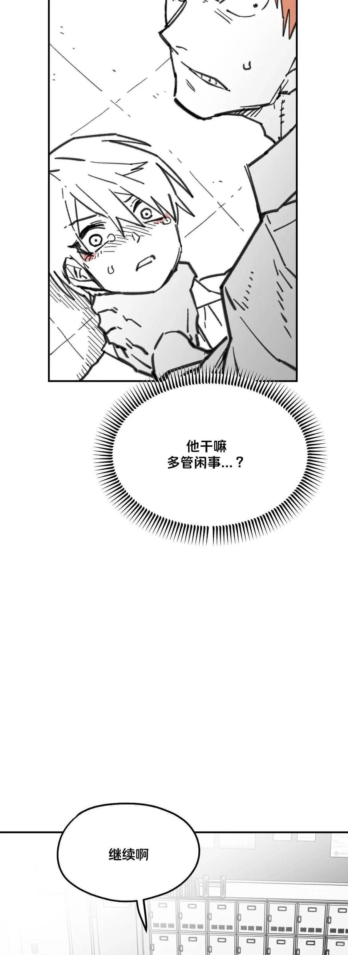 第1话41