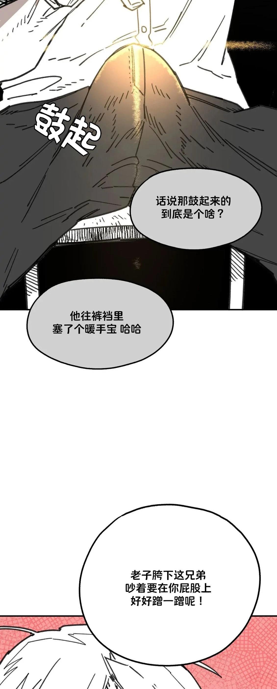 第1话26
