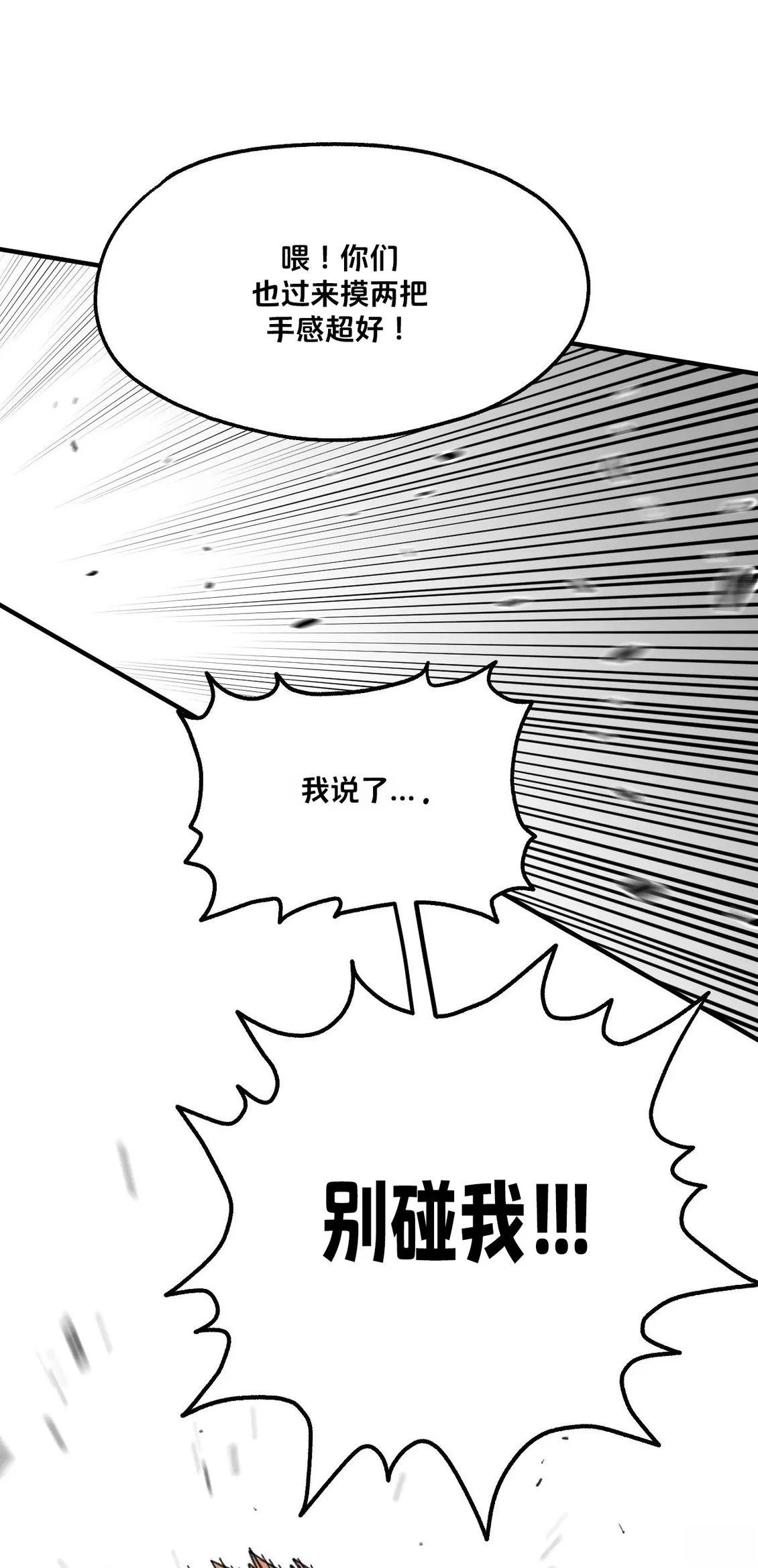 第1话33