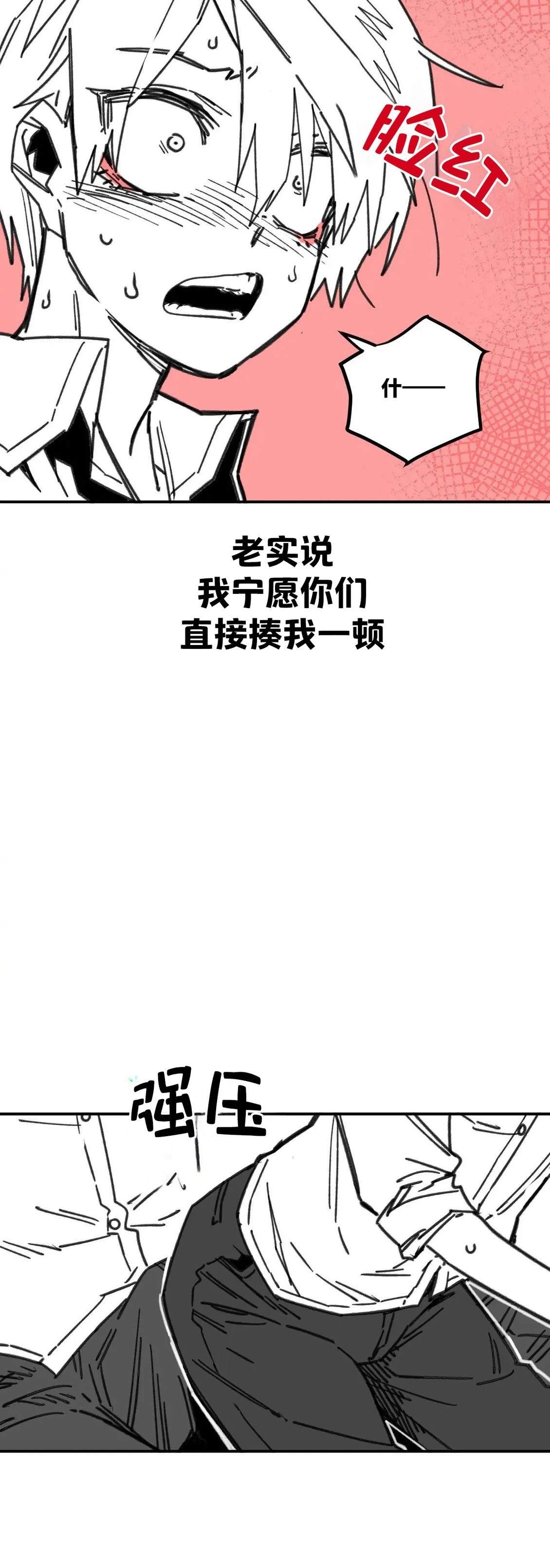 第1话27