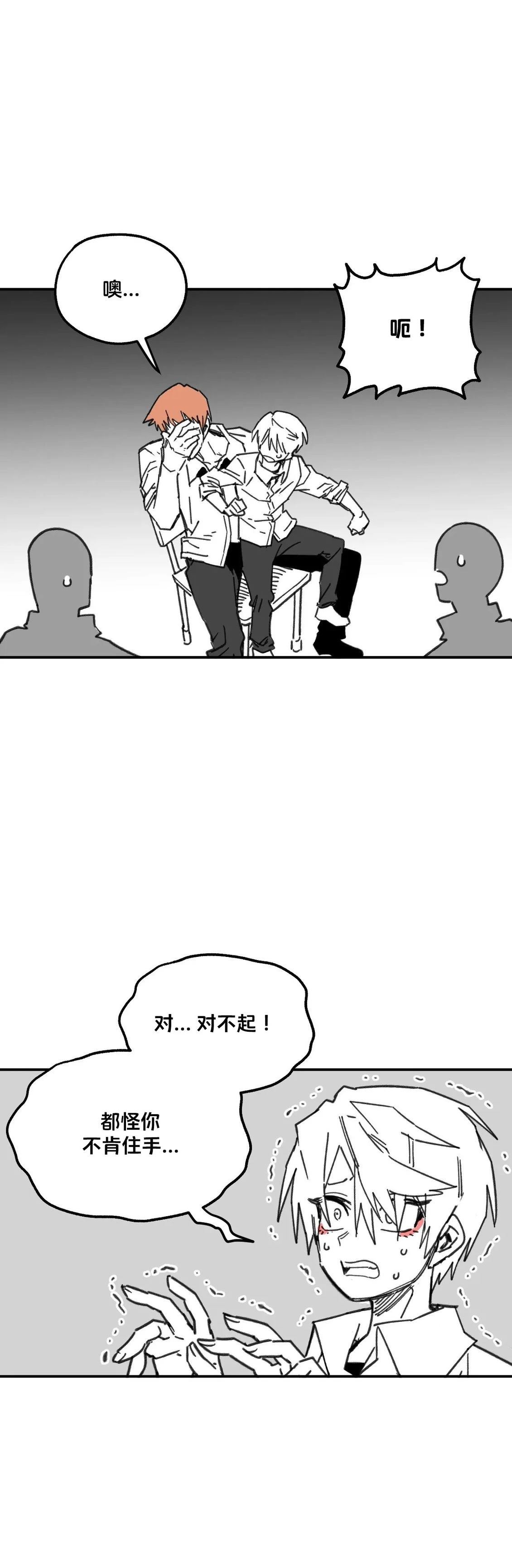 第1话35