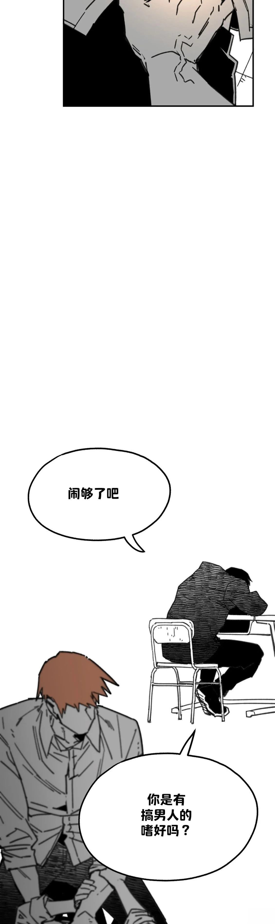 第1话39