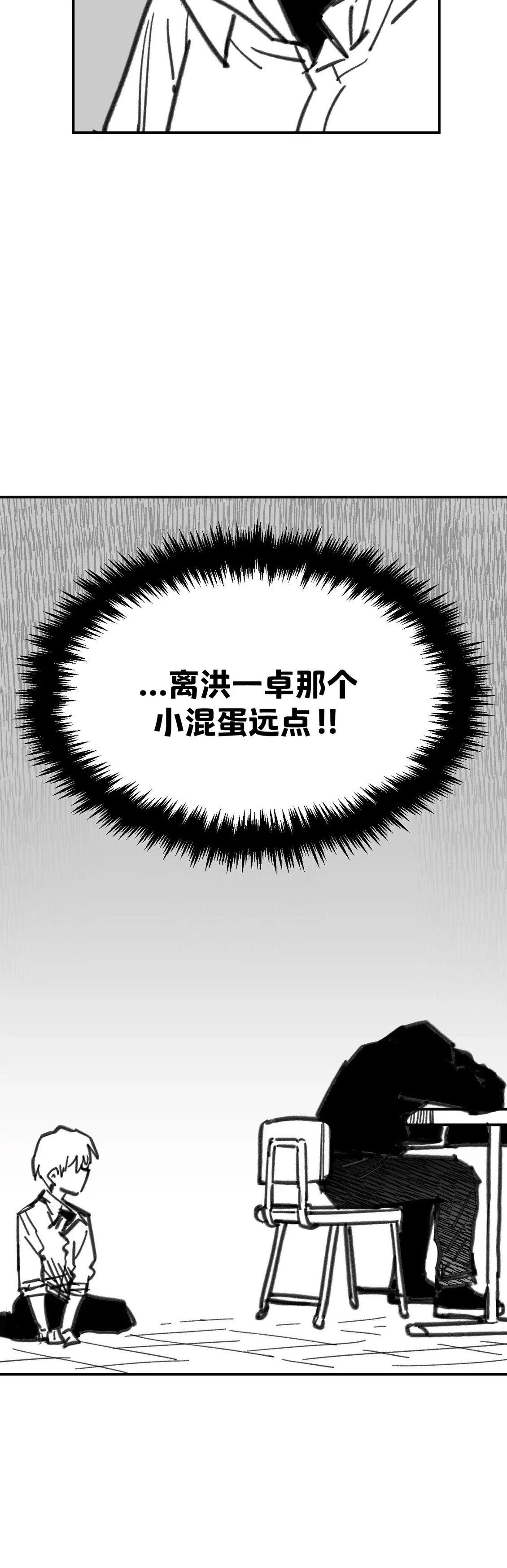 第1话50