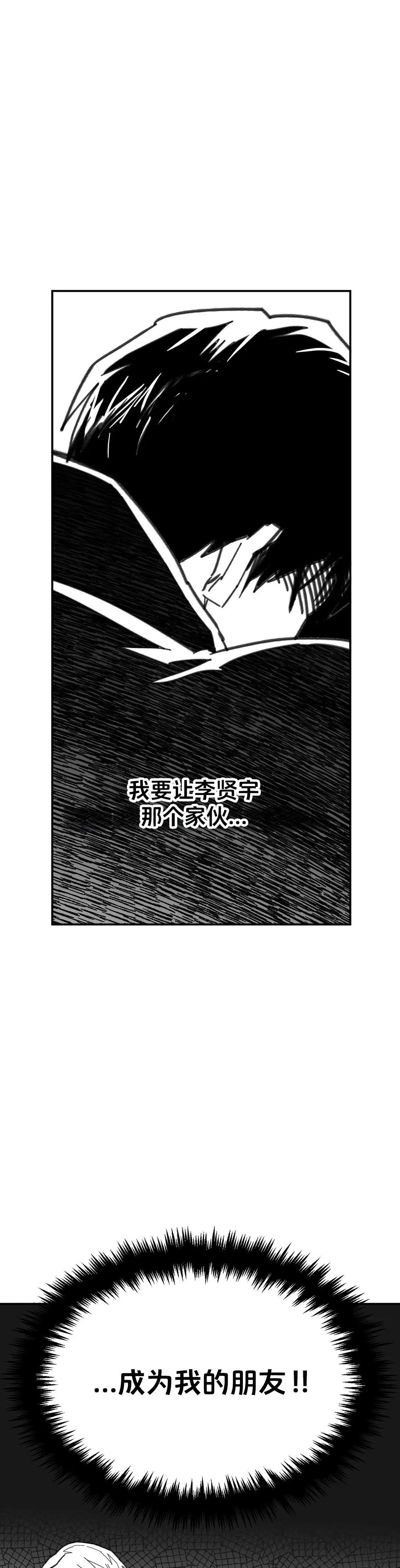 第1话46