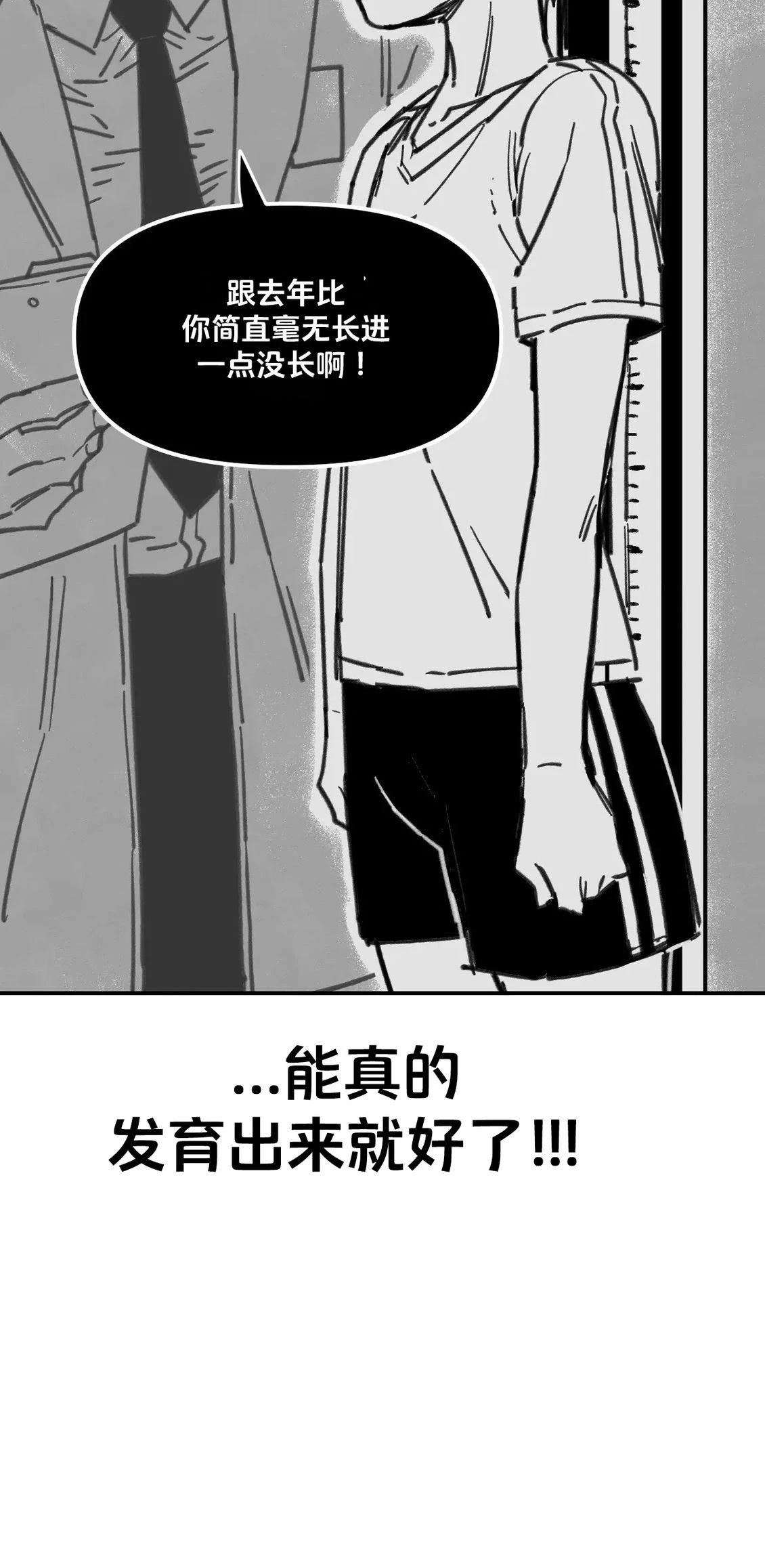 第1话21