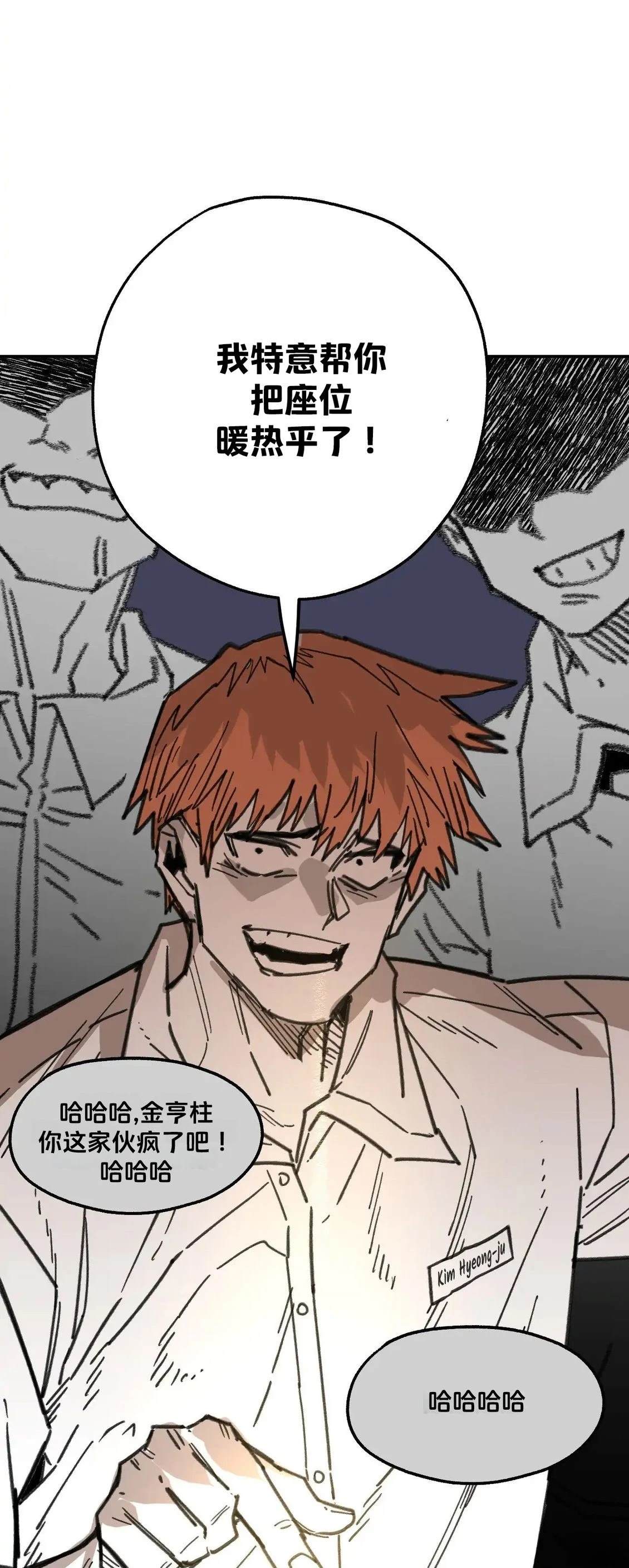 第1话25