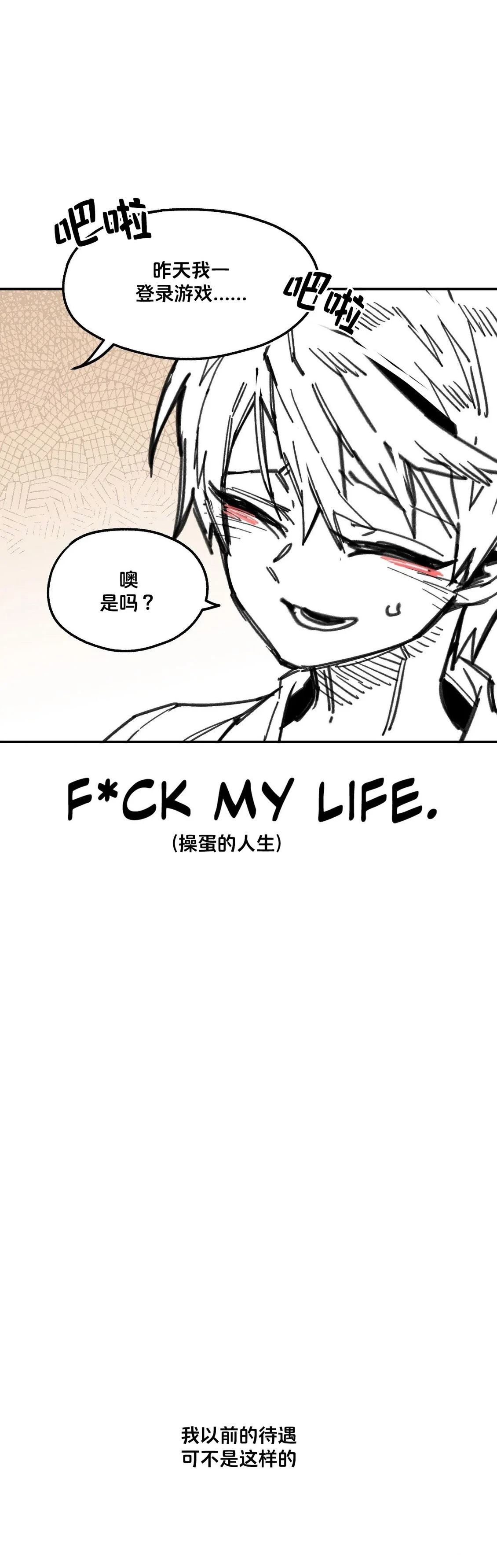 第1话17