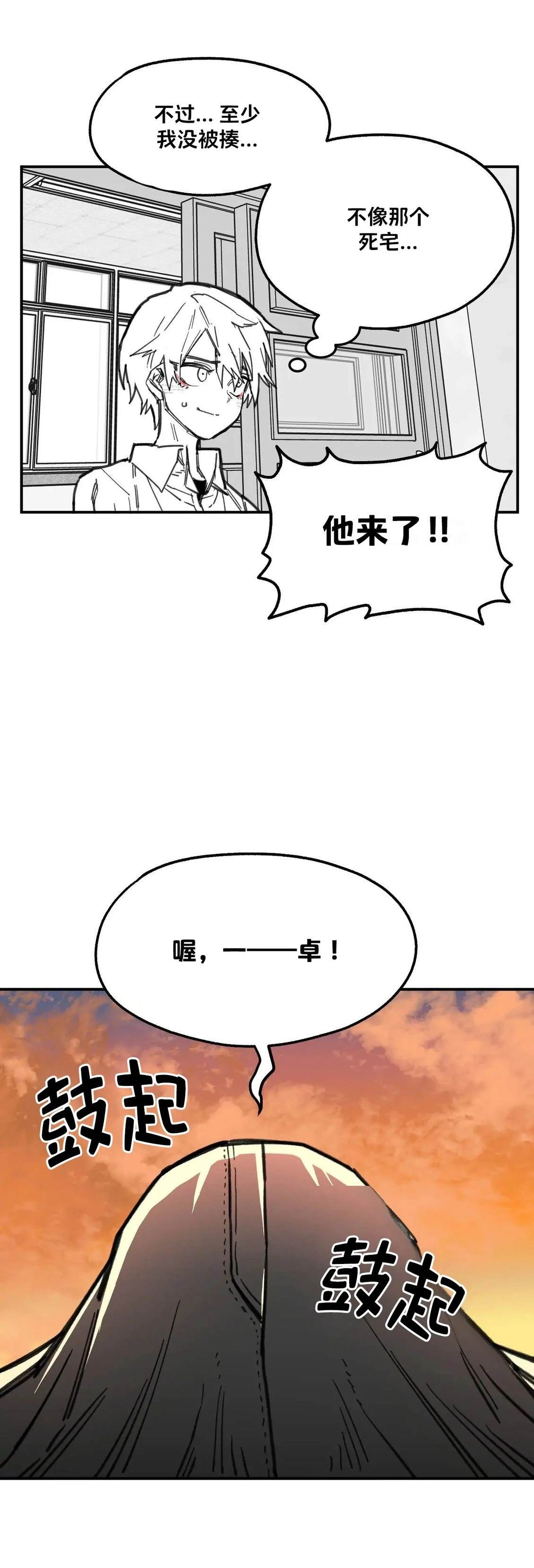 第1话24