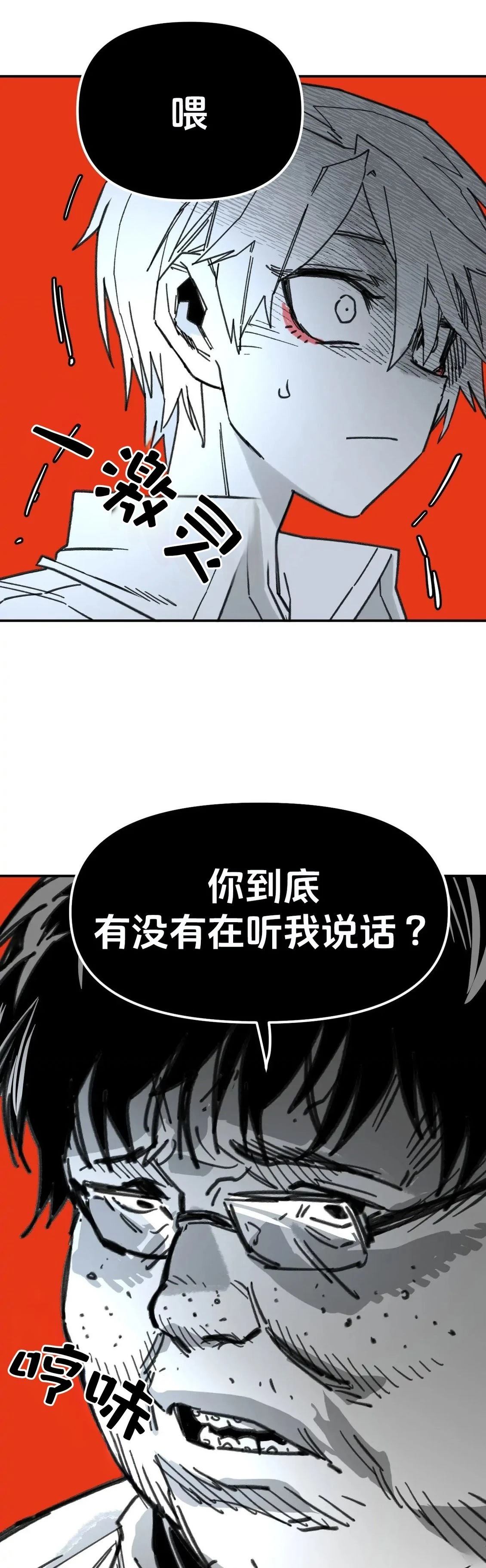 第1话15
