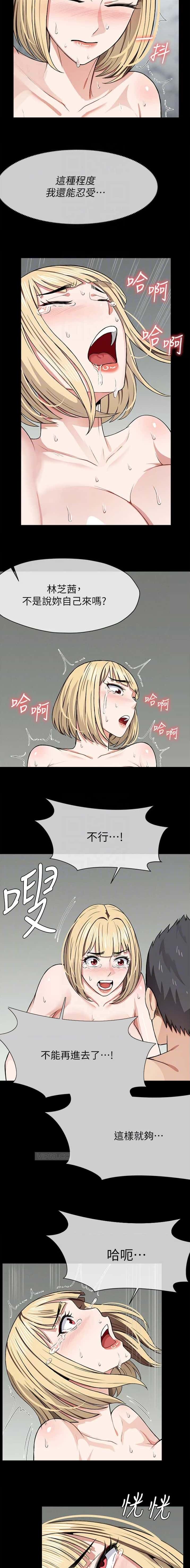 第41话6