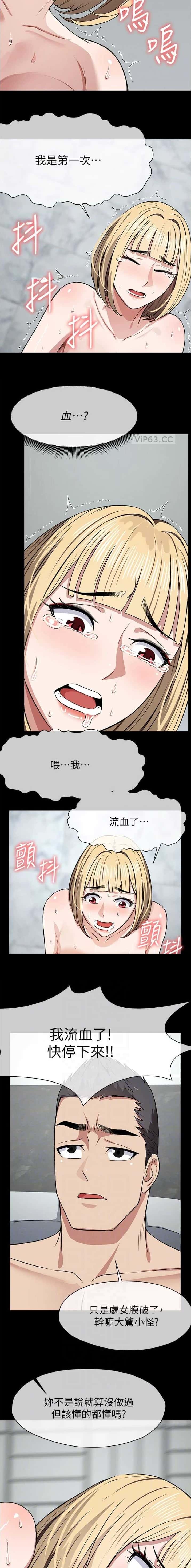第41话1
