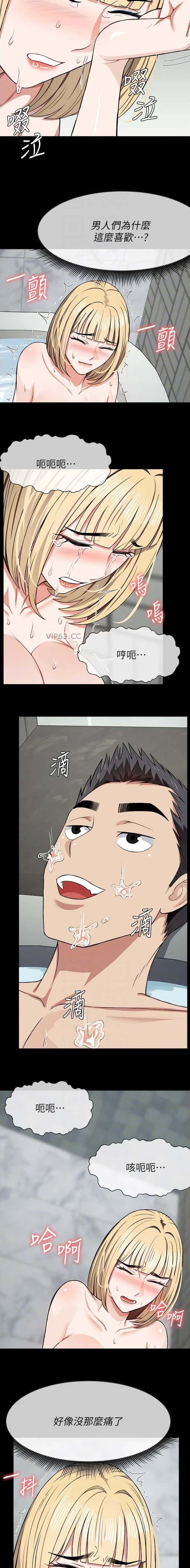 第41话5
