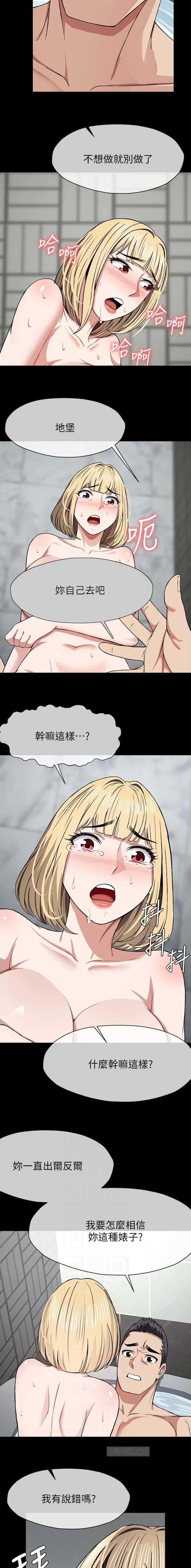 第41话3