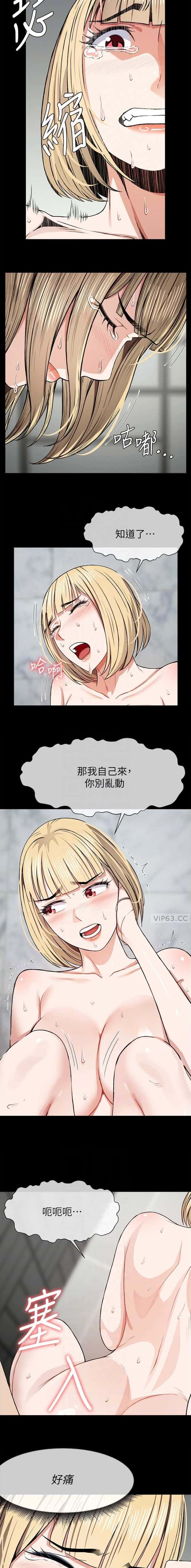 第41话4