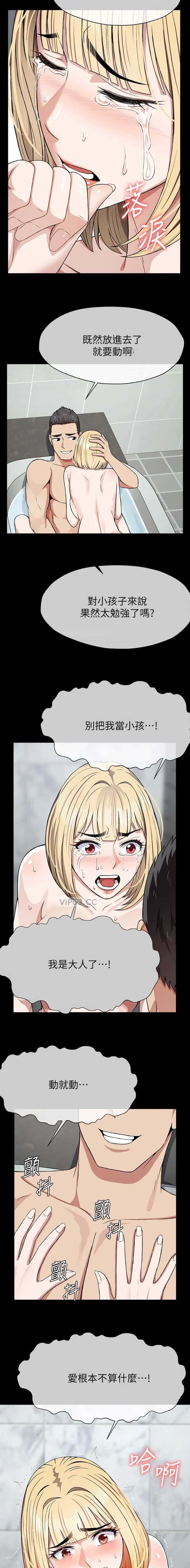 第41话8
