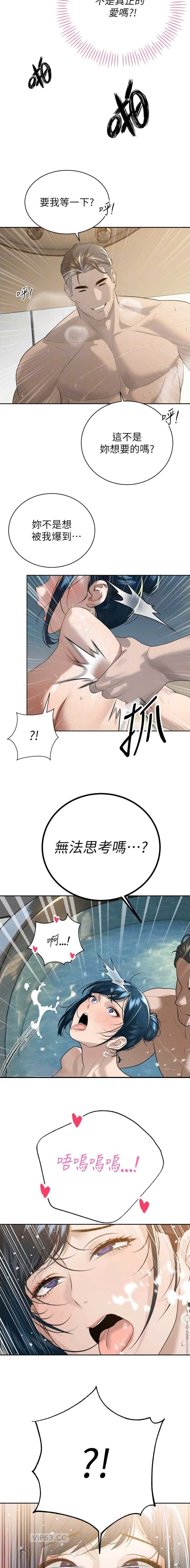 第43话1