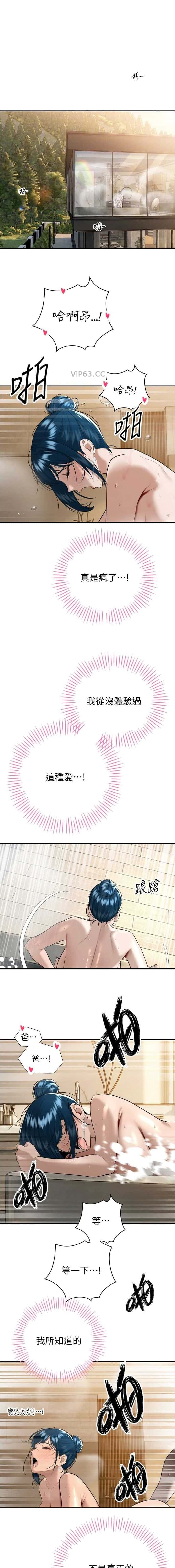 第43话0