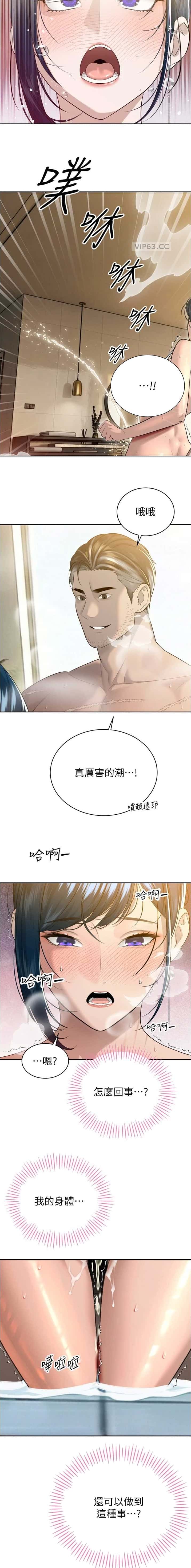 第43话2