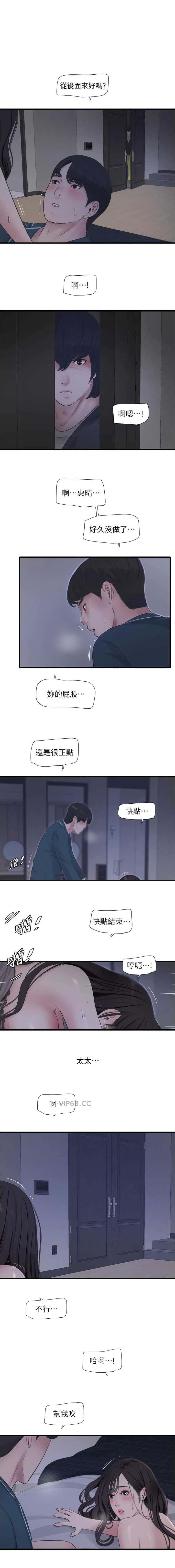 第110话0