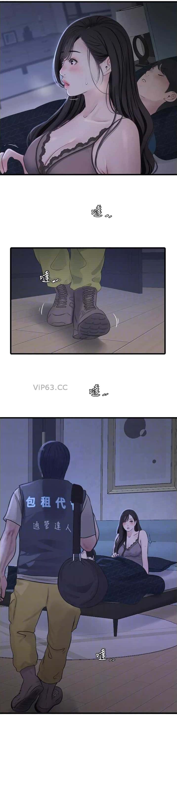 第110话7