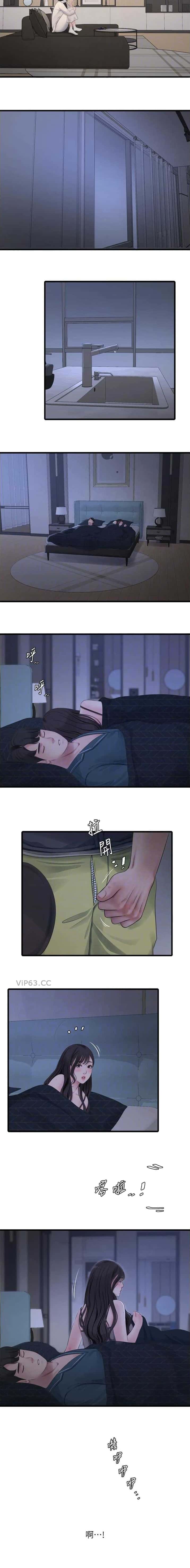 第110话6