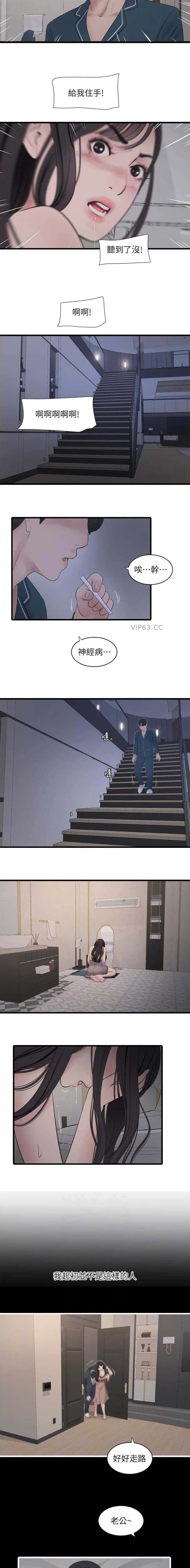 第110话2
