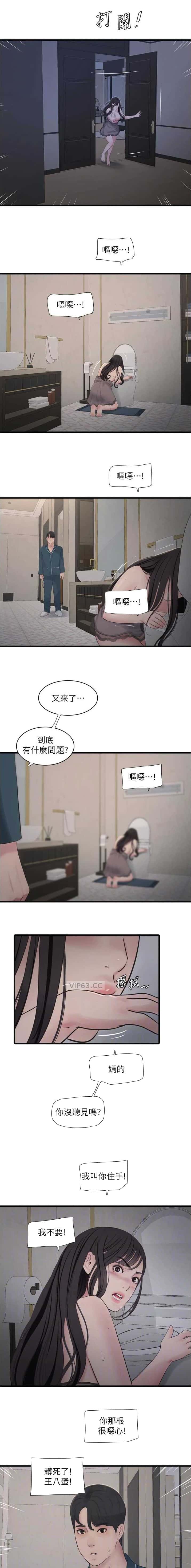 第110话1
