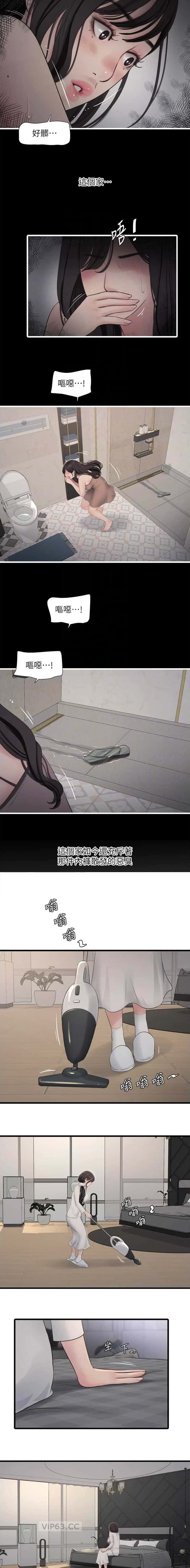 第110话4