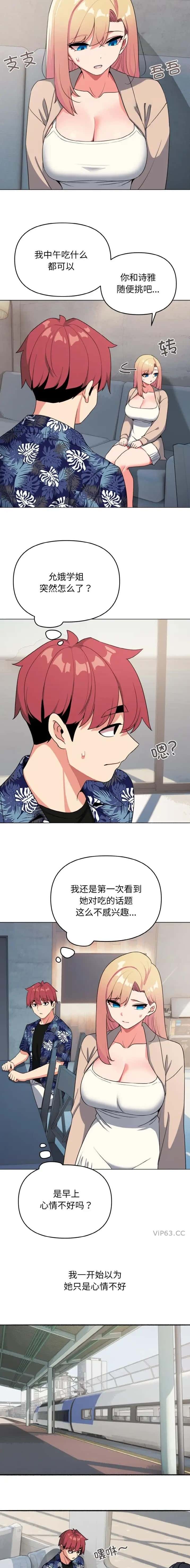 第134话4
