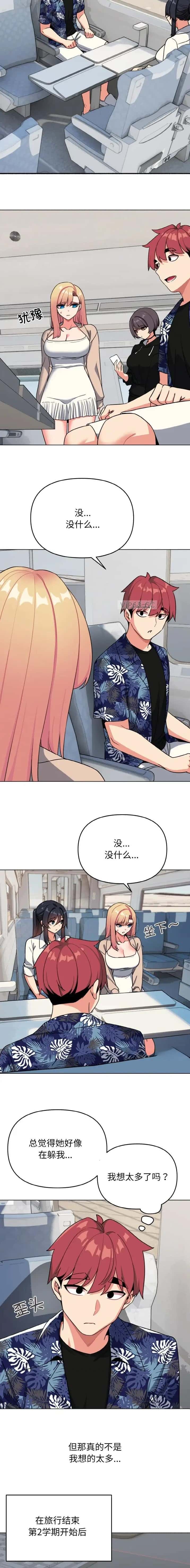 第134话5