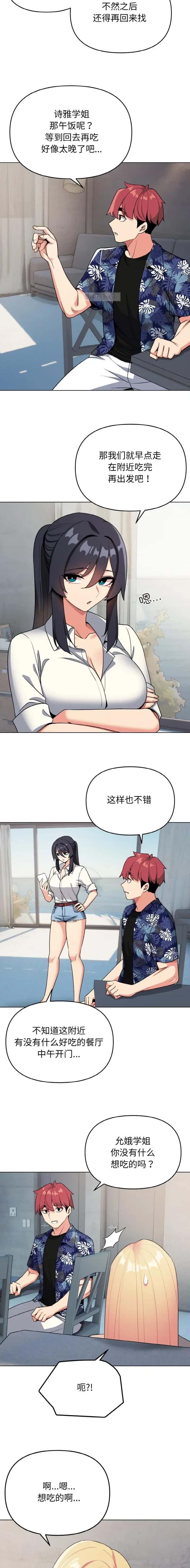 第134话3