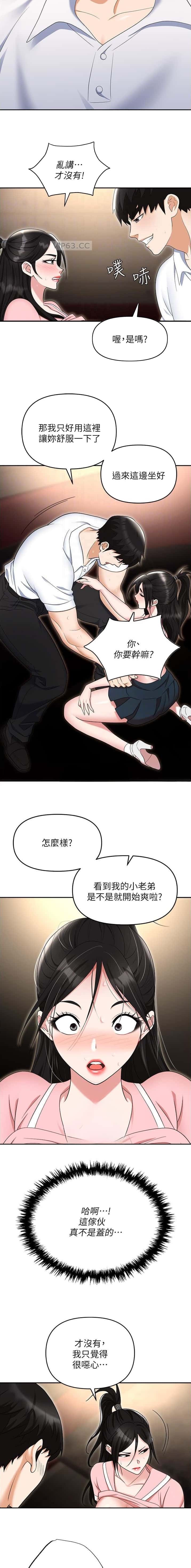 第69话2