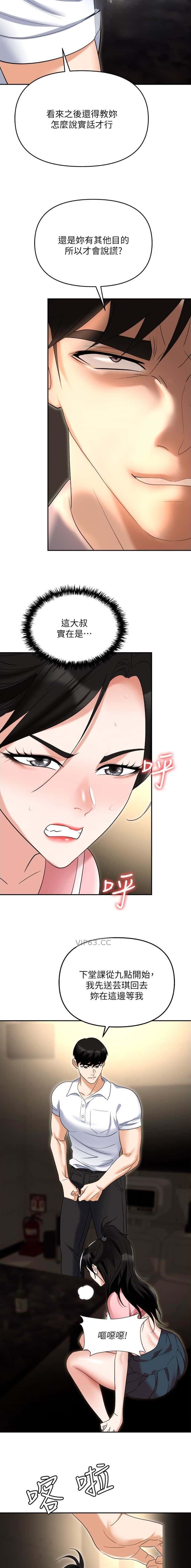 第69话5