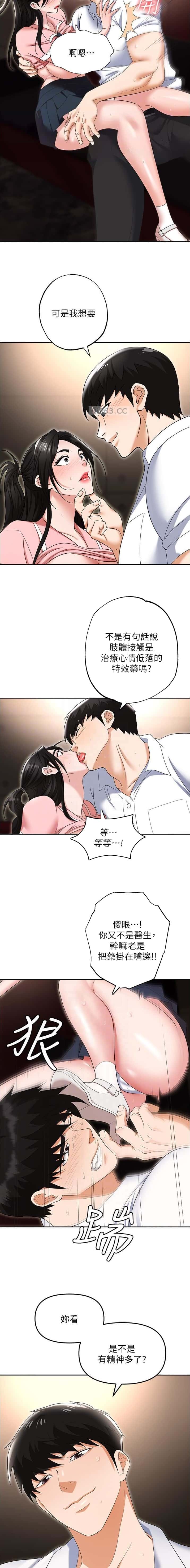 第69话1