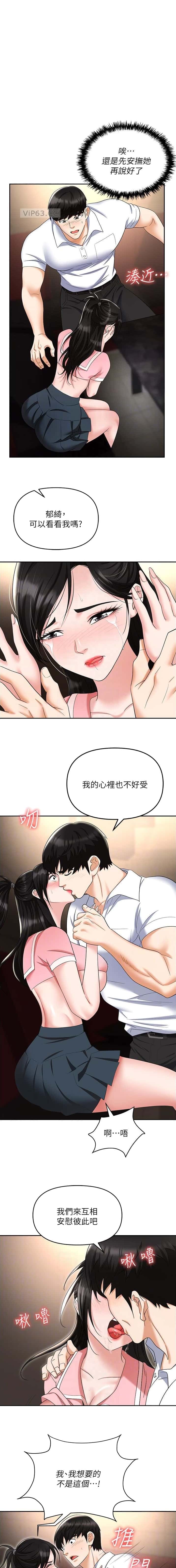 第69话0