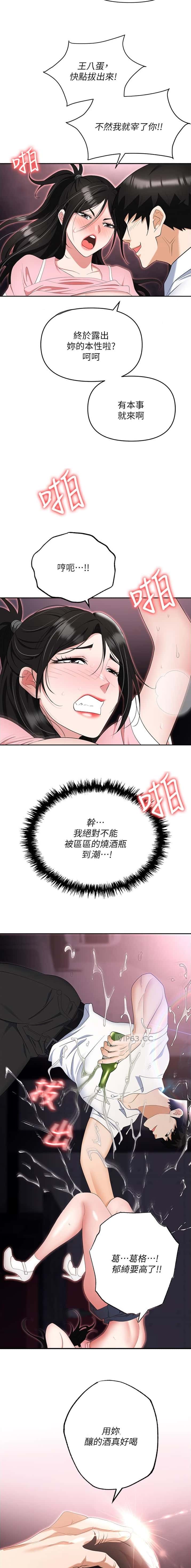 第70话9