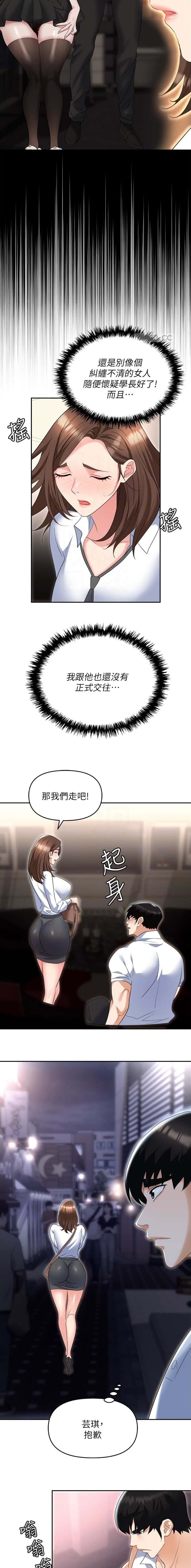 第70话1