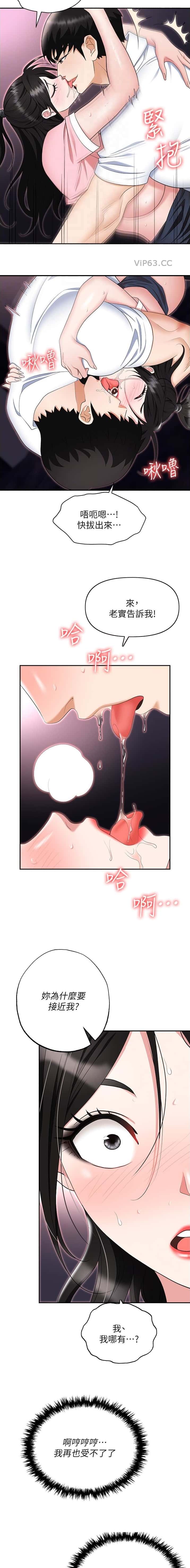 第70话6