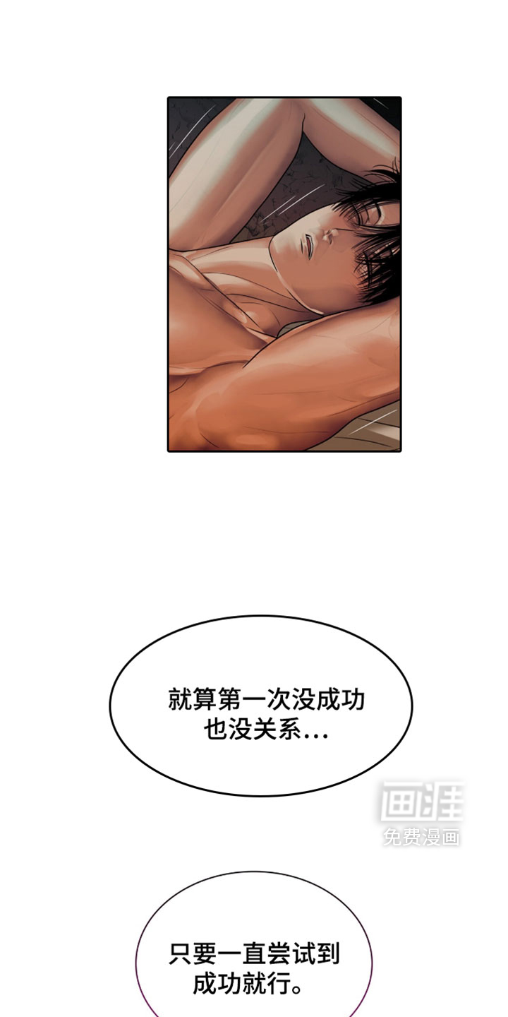 第120话11